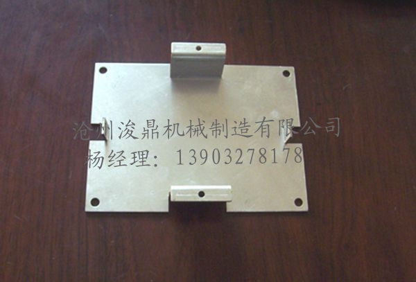 五金(jīn)衝壓件