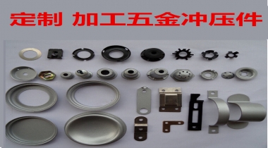 衝壓件，五金衝壓廠（chǎng）定製不鏽鋼（gāng）圓片（piàn）墊片（piàn）墊圈