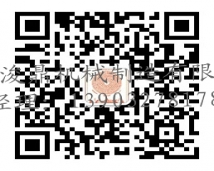 金屬型（xíng）衝壓件製造商-滄州蘑菇视频网站入口